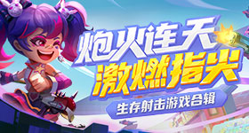 曾沛慈唐艺昕团危险团